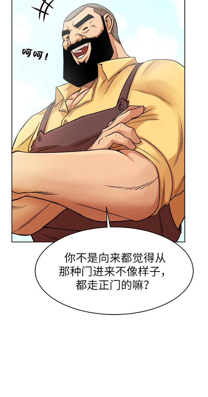 [第4话] 哥布林吃的海鲜？18