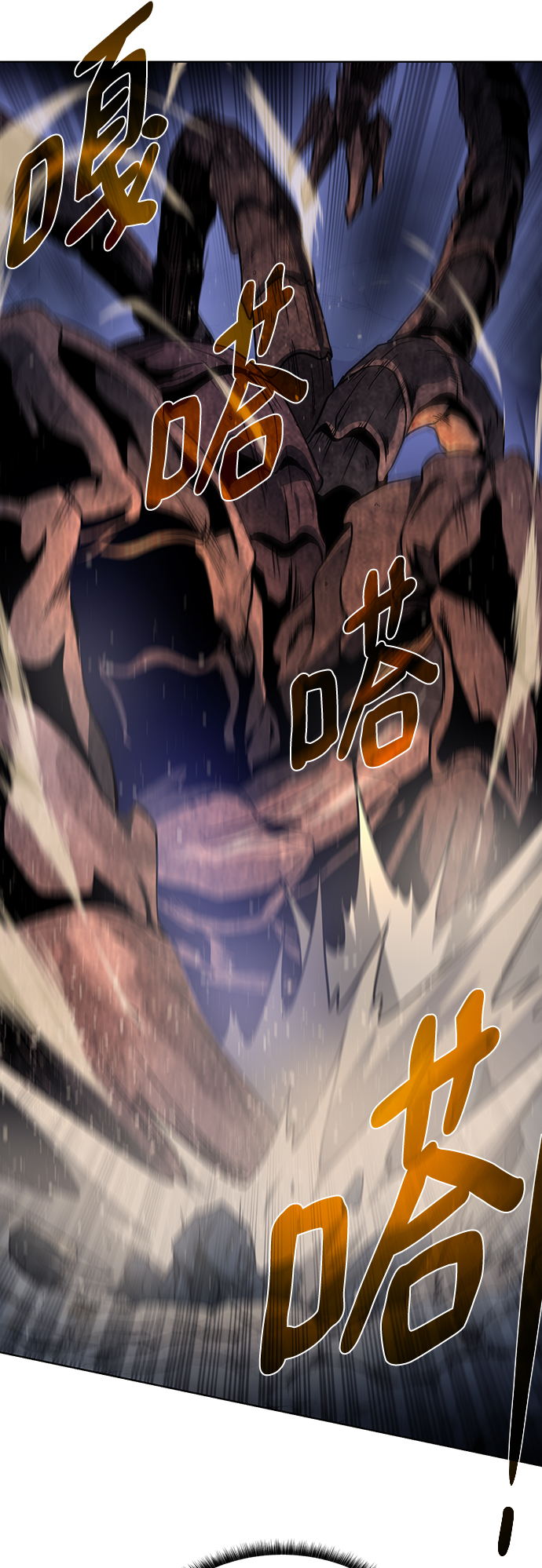 [第49话] 地下城守护者33