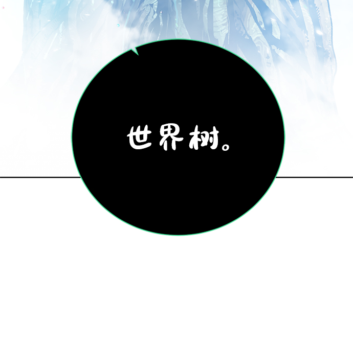 [第90话] 线索68