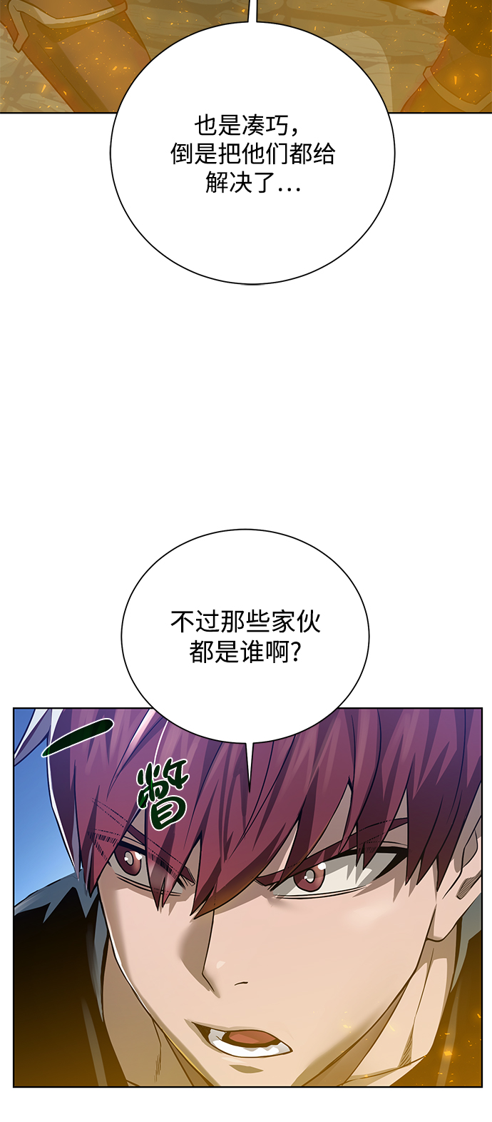 [第57话] 新方法7