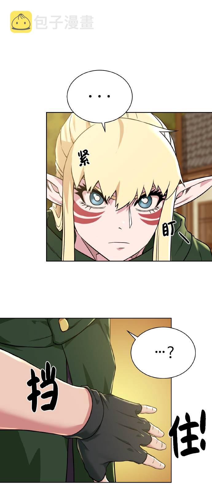 [第37话] 贪心鬼37