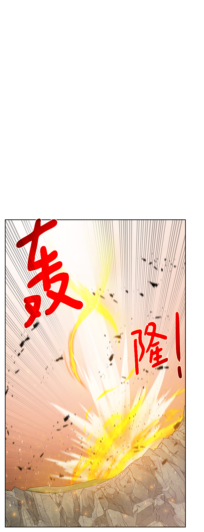[第65话] 魔力与武力11