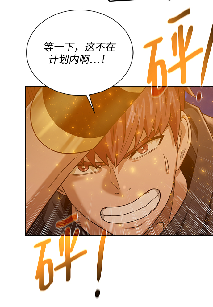 [第46话] 可怕的女人75