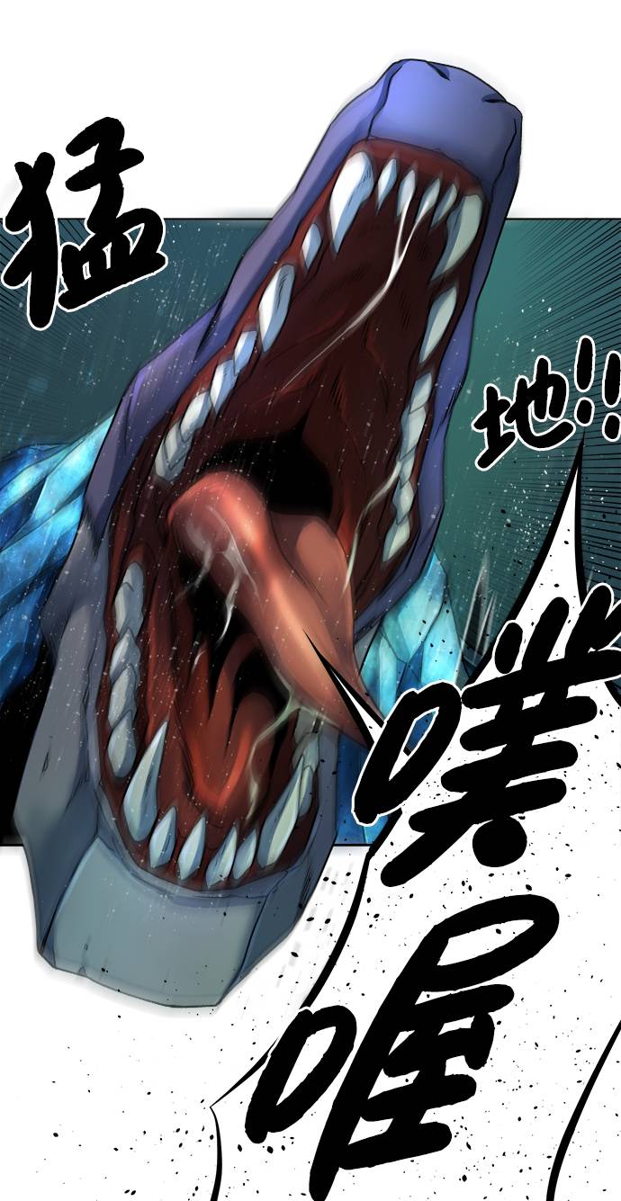 [第4话] 哥布林吃的海鲜？79