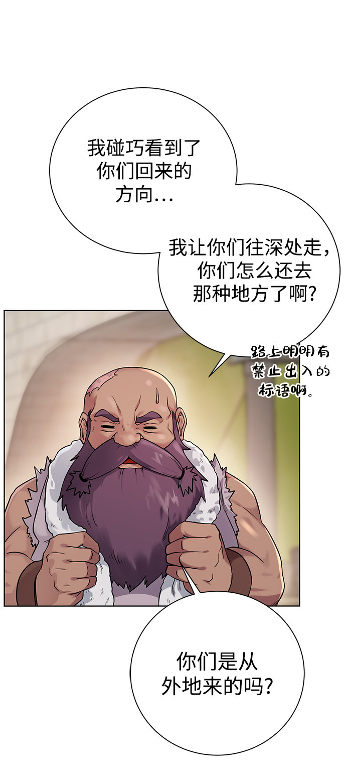 [第91话] 前往赛日拉斯81