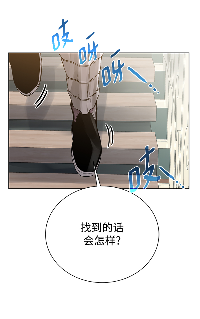 [第61话] 熟悉的眼神65