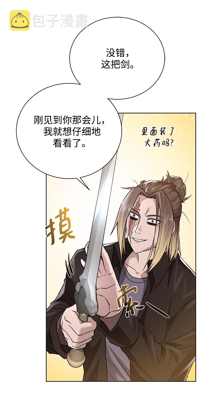 [第70话] 同盟56
