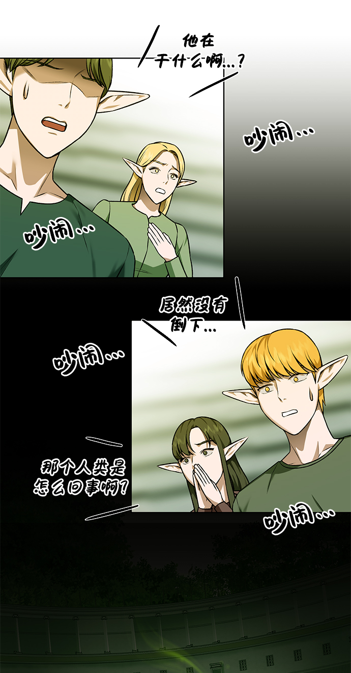 [第19话] 考验19