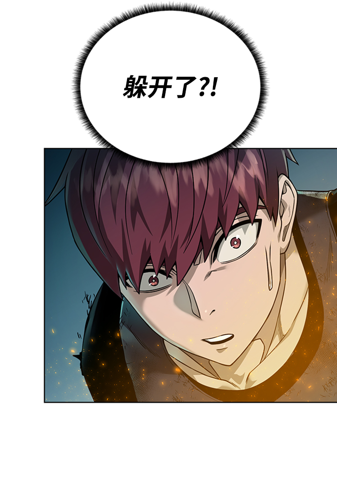 [第53话] 黑色的神器5
