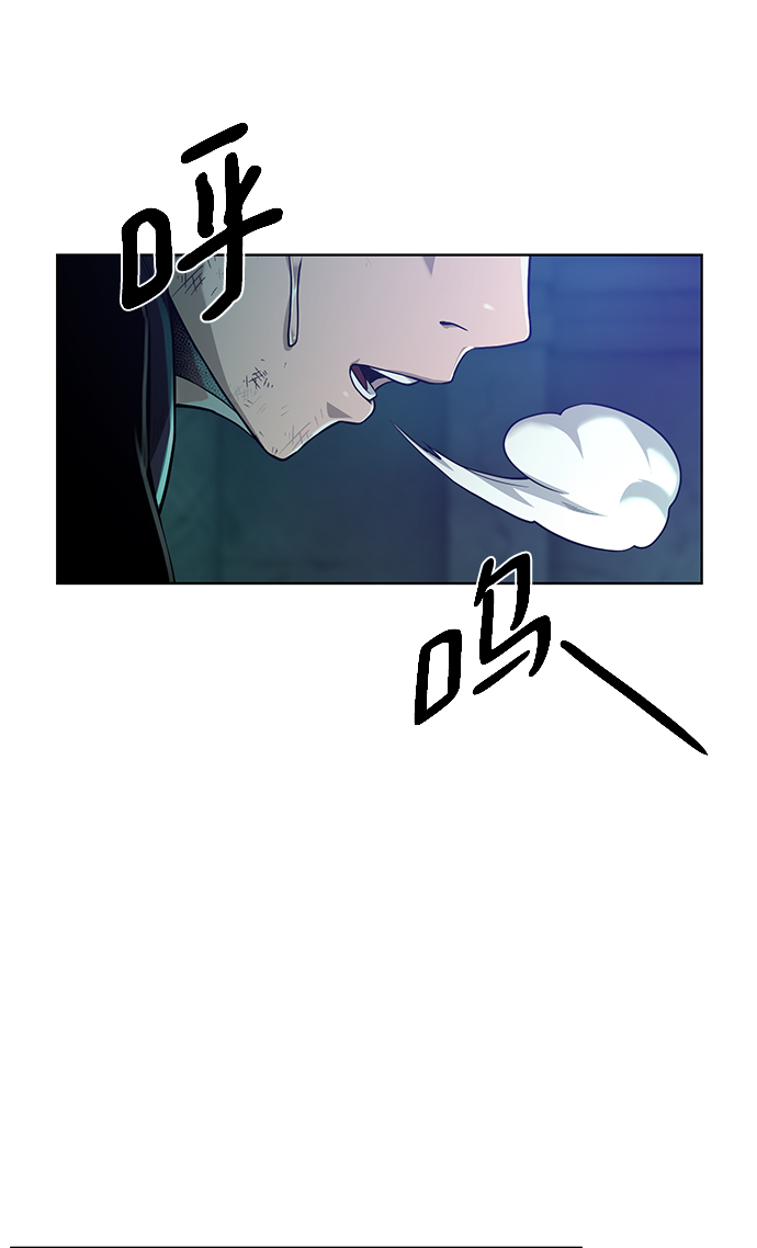 [第53话] 黑色的神器59
