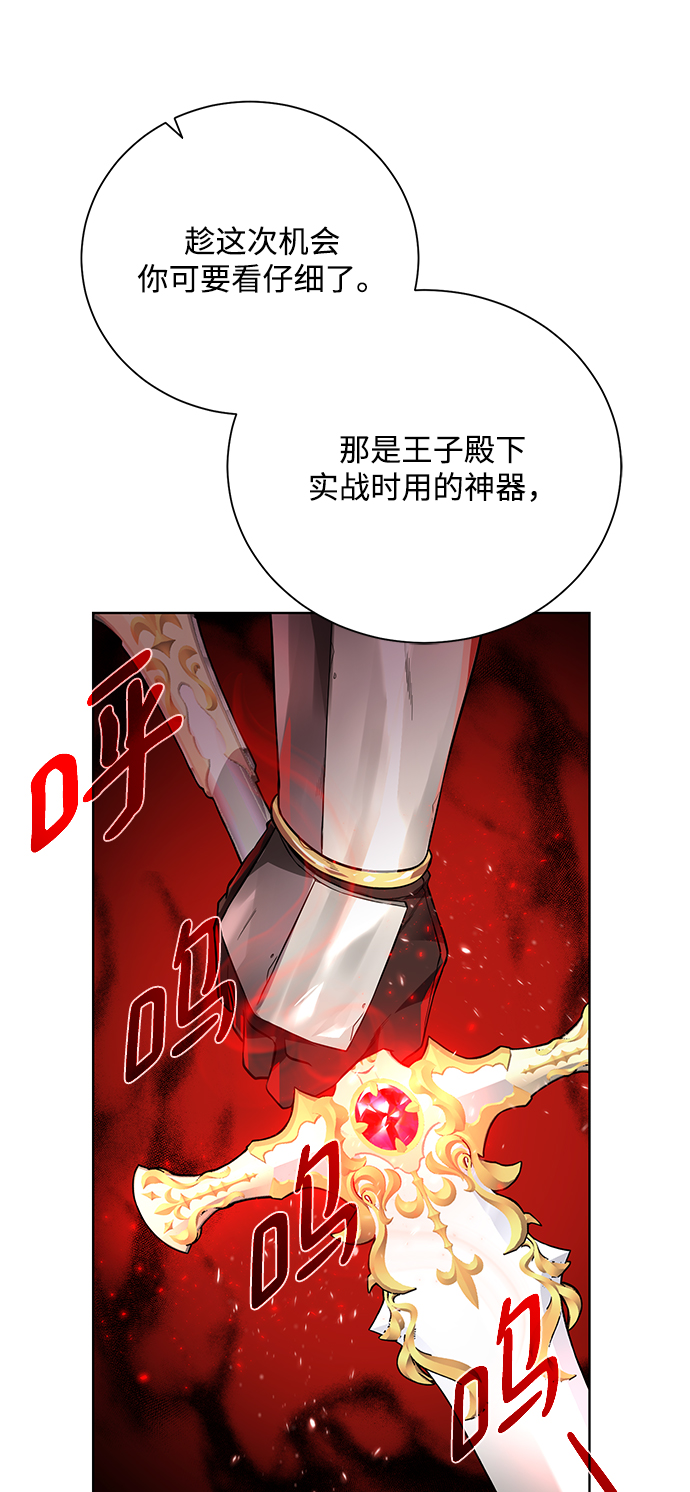 [第67话] 难以忘记的脸21