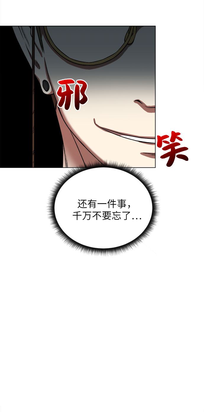 [第10话] 危险的东西57