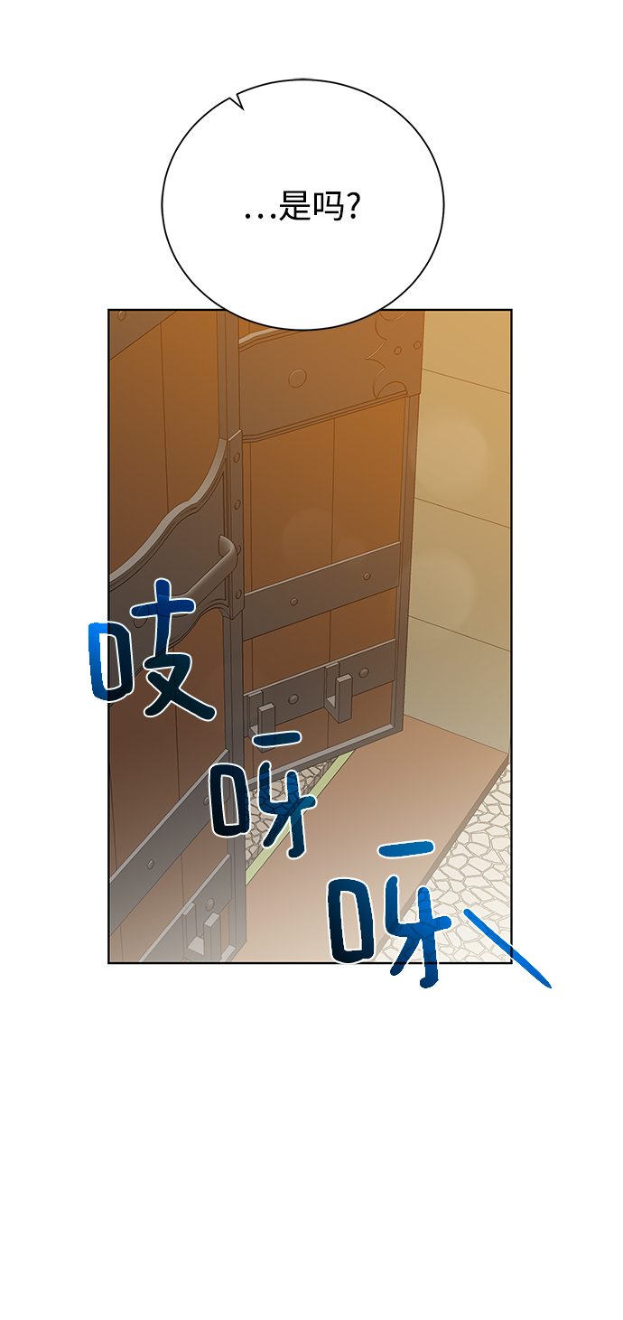 [第68话] 博登贝尔46