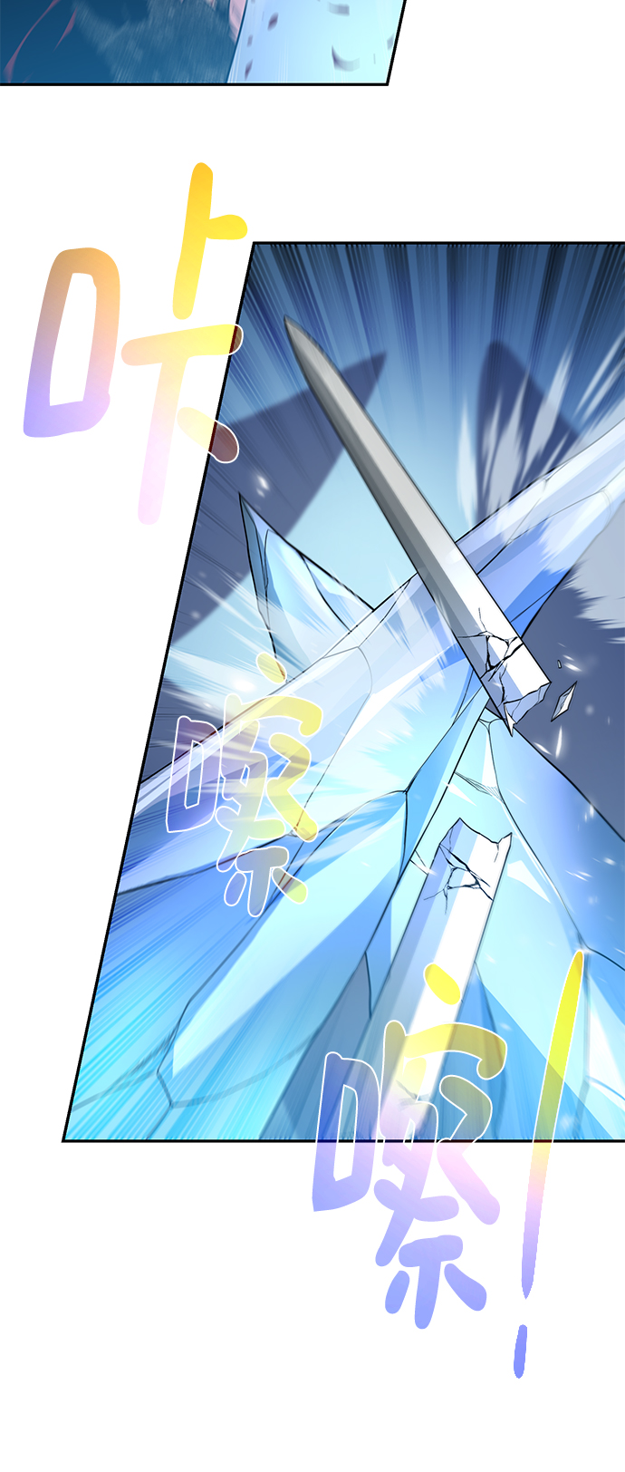[第93话] 最後的作品7