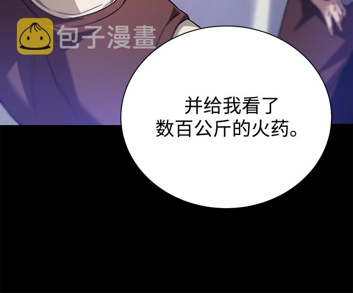 [第68话] 博登贝尔27