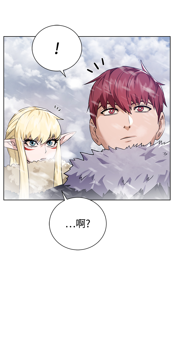 [第86话] 北方之地27