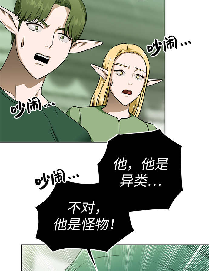 [第20话] 唯一的希望17