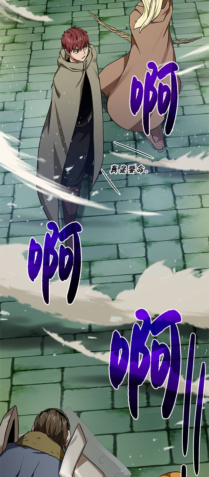 [第28话] 三方之战35