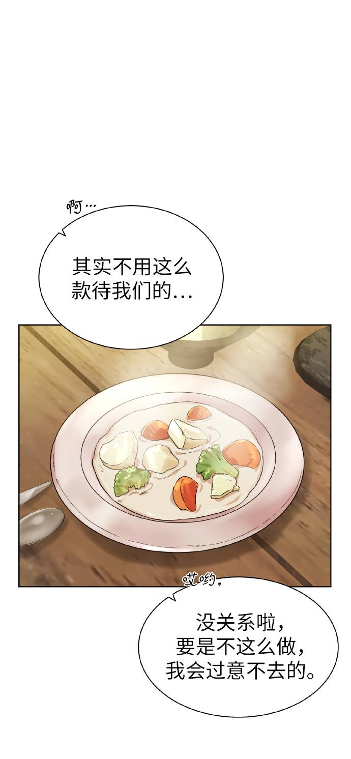 [第37话] 贪心鬼42