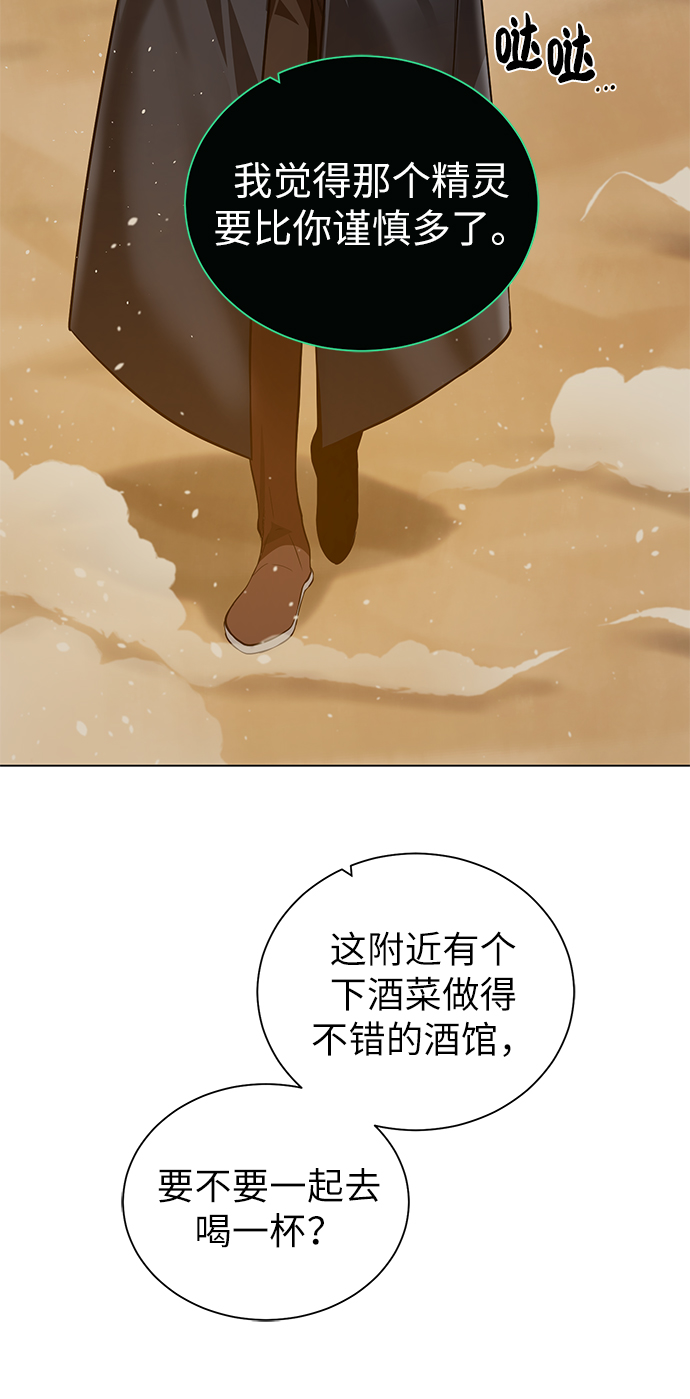 [第36话] 担忧28