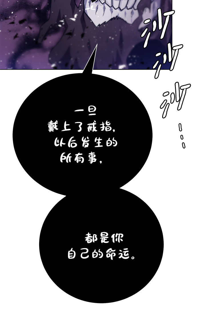 [第96话] 考格尼特56
