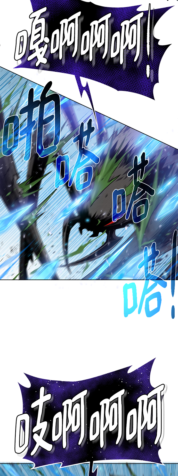 [第65话] 魔力与武力45