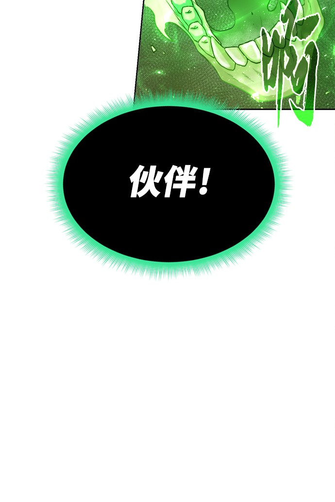 [第1话] 死亡莫坦170