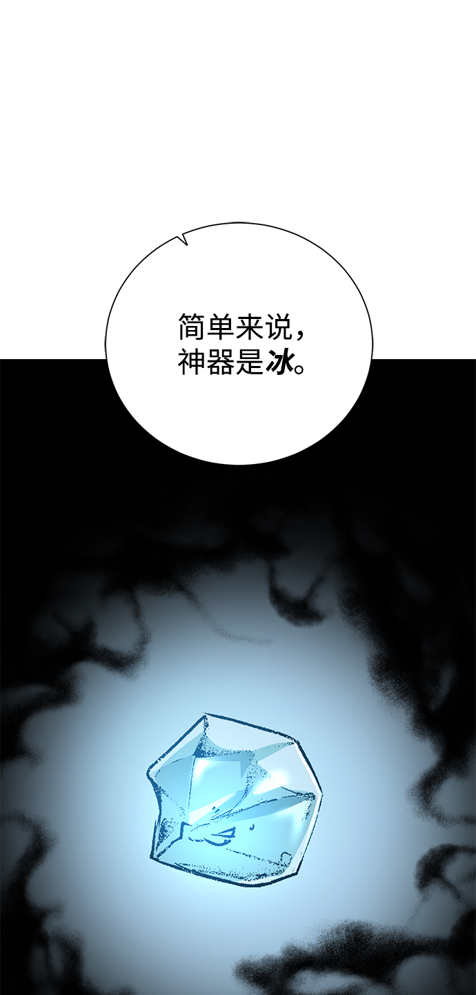 [第92话] 机会3