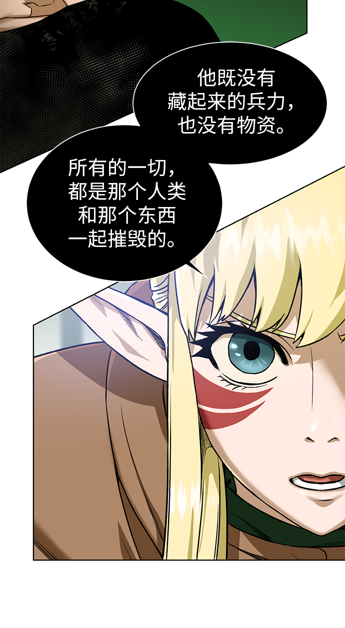 [第19话] 考验13