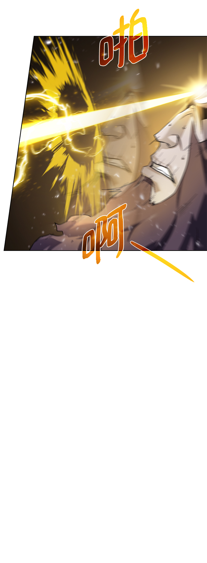 [第95话] 敌对者19