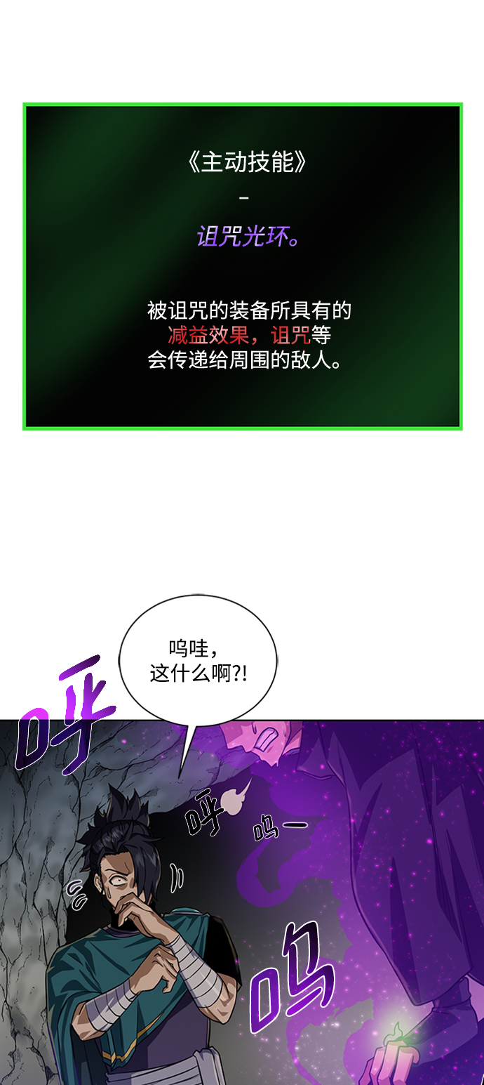 [第48话] 雷西亚的地下城60