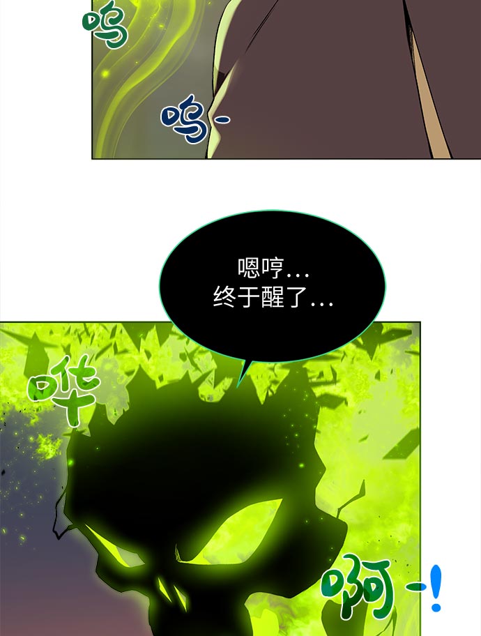 [第14话] 目的111