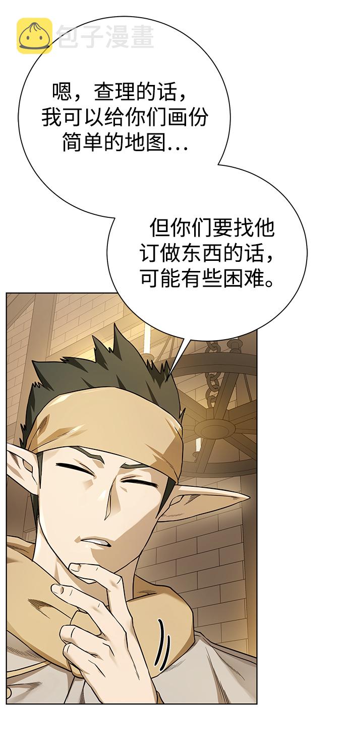 [第96话] 考格尼特78