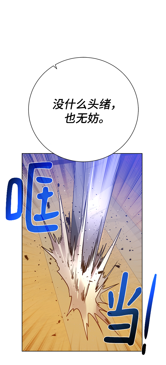 [第85话] 阻止32