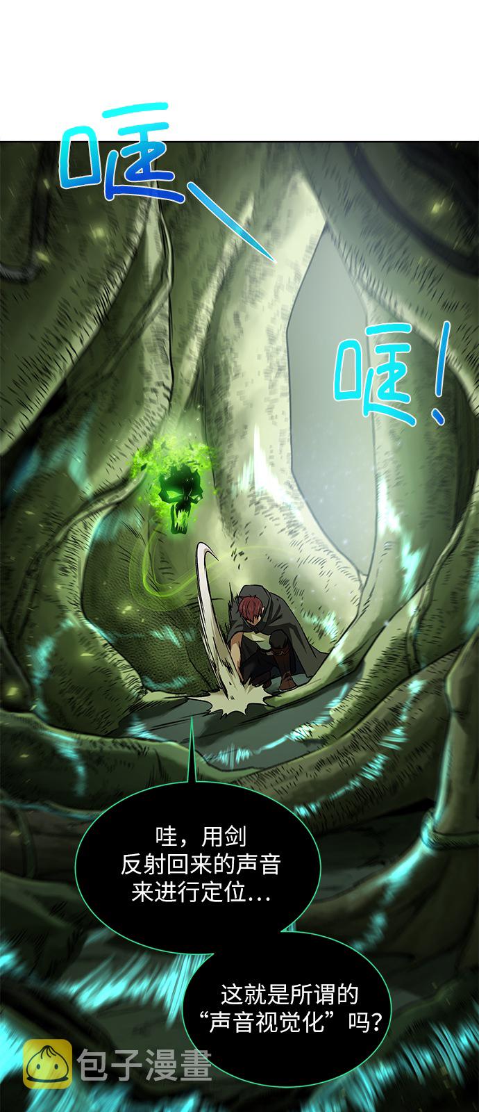 [第13话] 过犹不及66