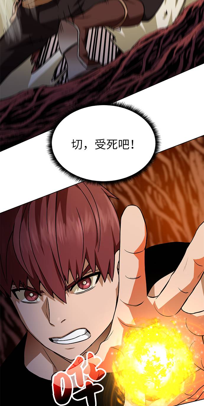 [第21话] 红树74