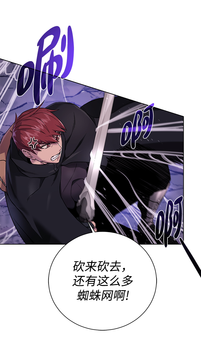 [第63话] 唯一33