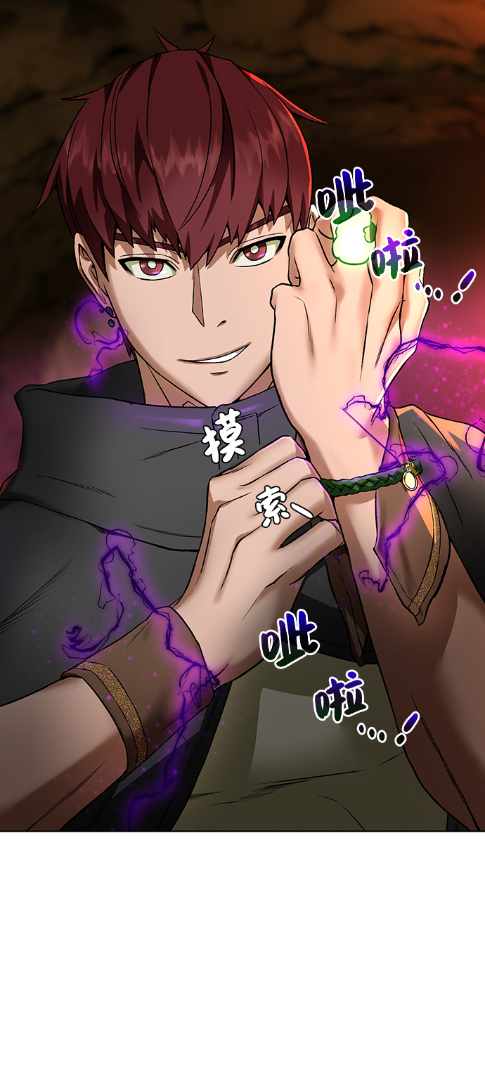 [第17话] 诅咒光环12