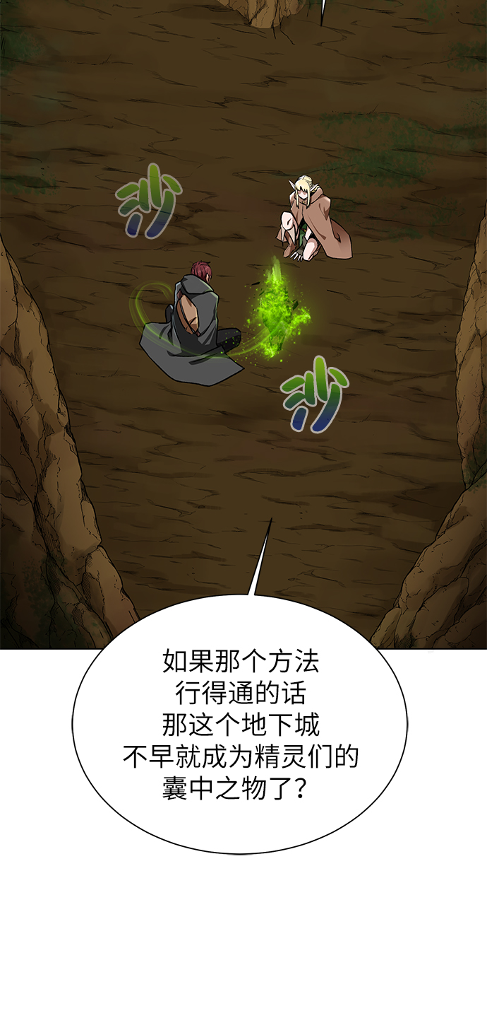 [第16话] 蚁穴地下城21