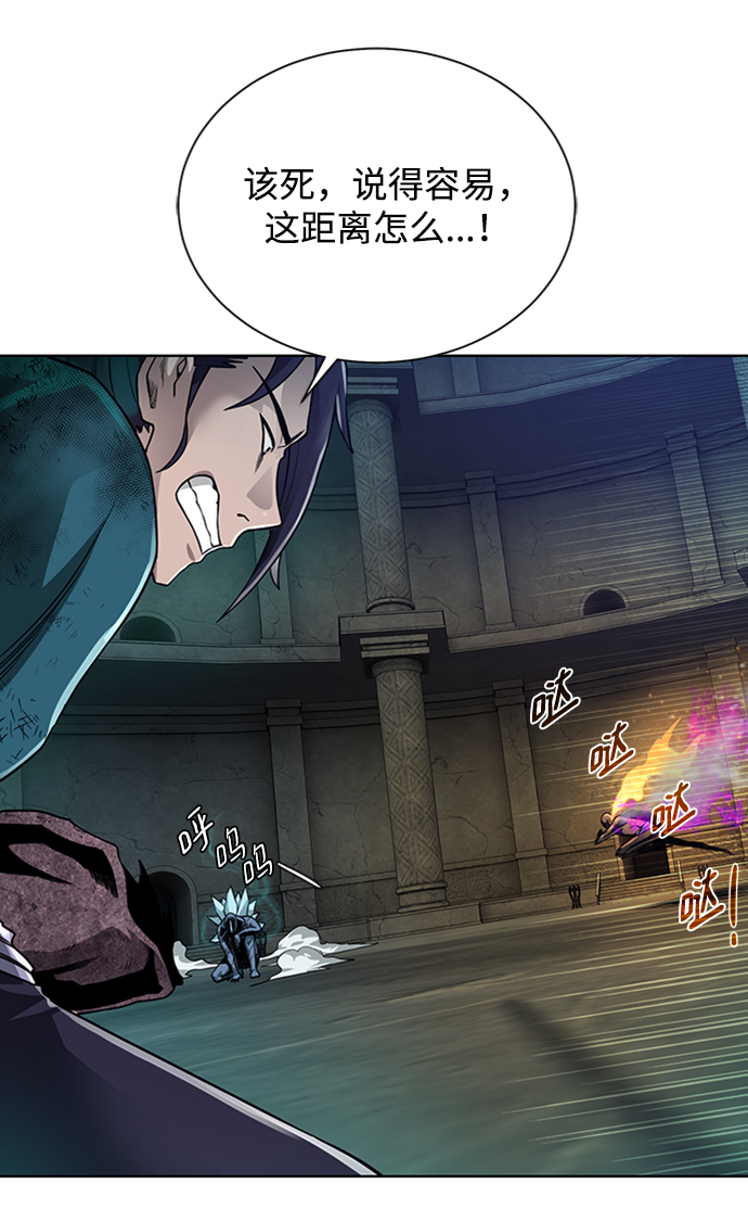 [第53话] 黑色的神器30