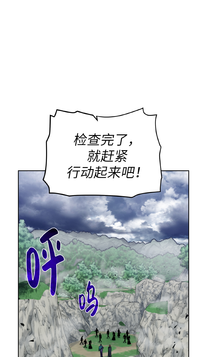 [第43话] 消灭54