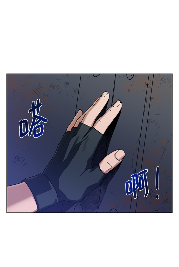 [第48话] 雷西亚的地下城24