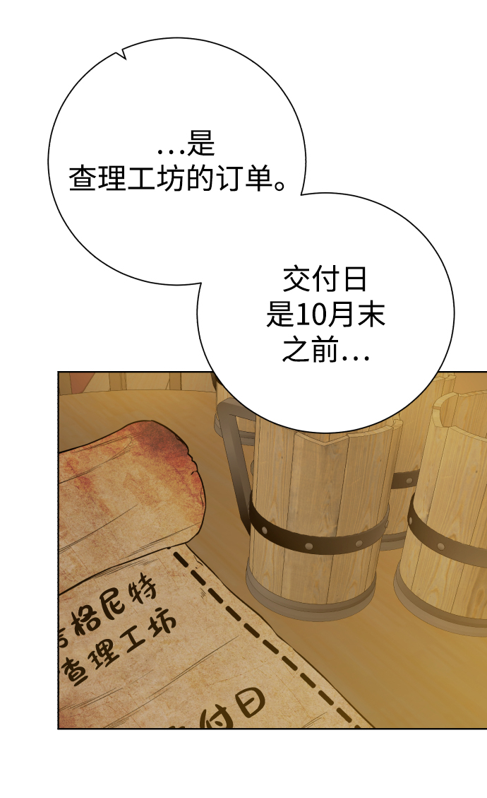 [第96话] 考格尼特70