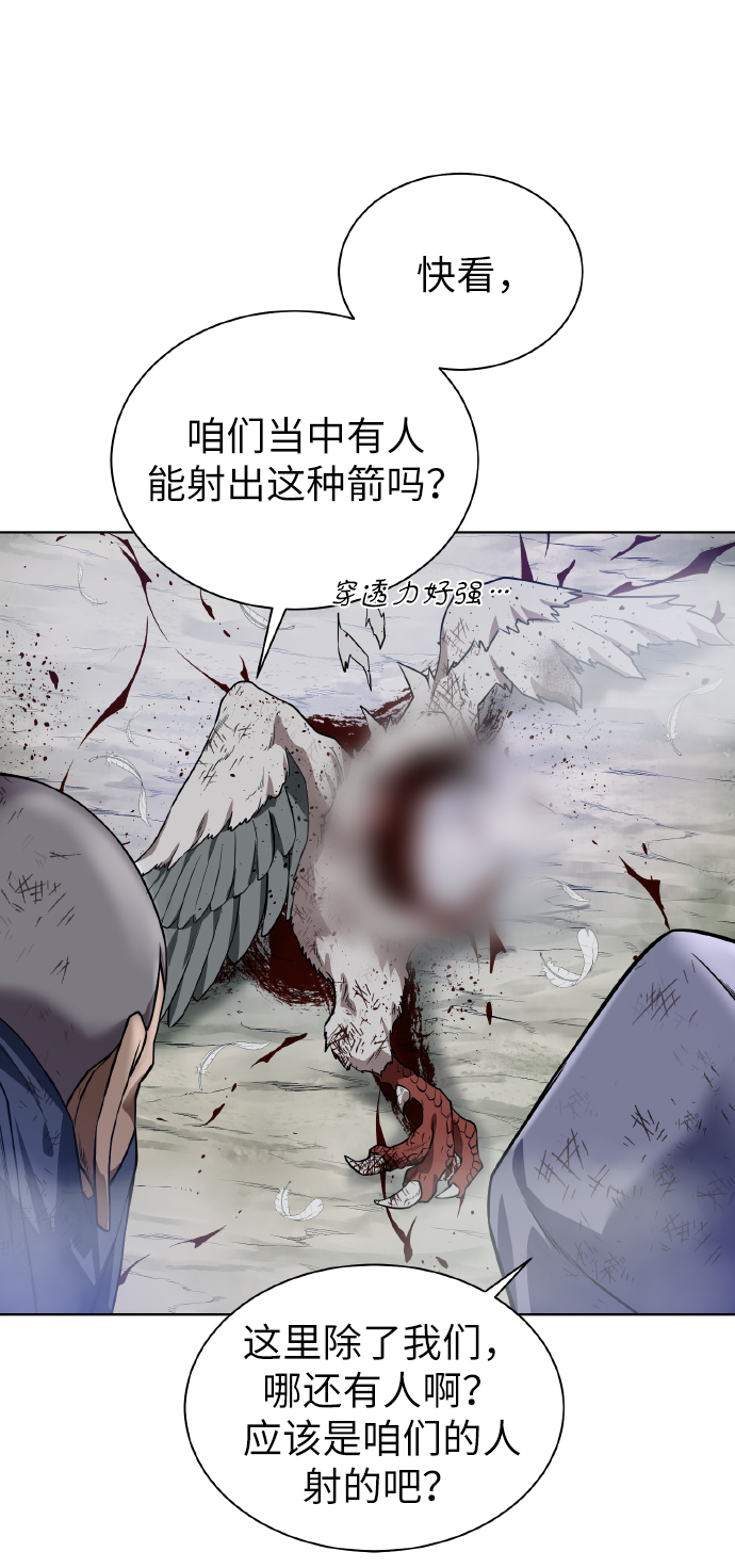 [第42话] 仙露61