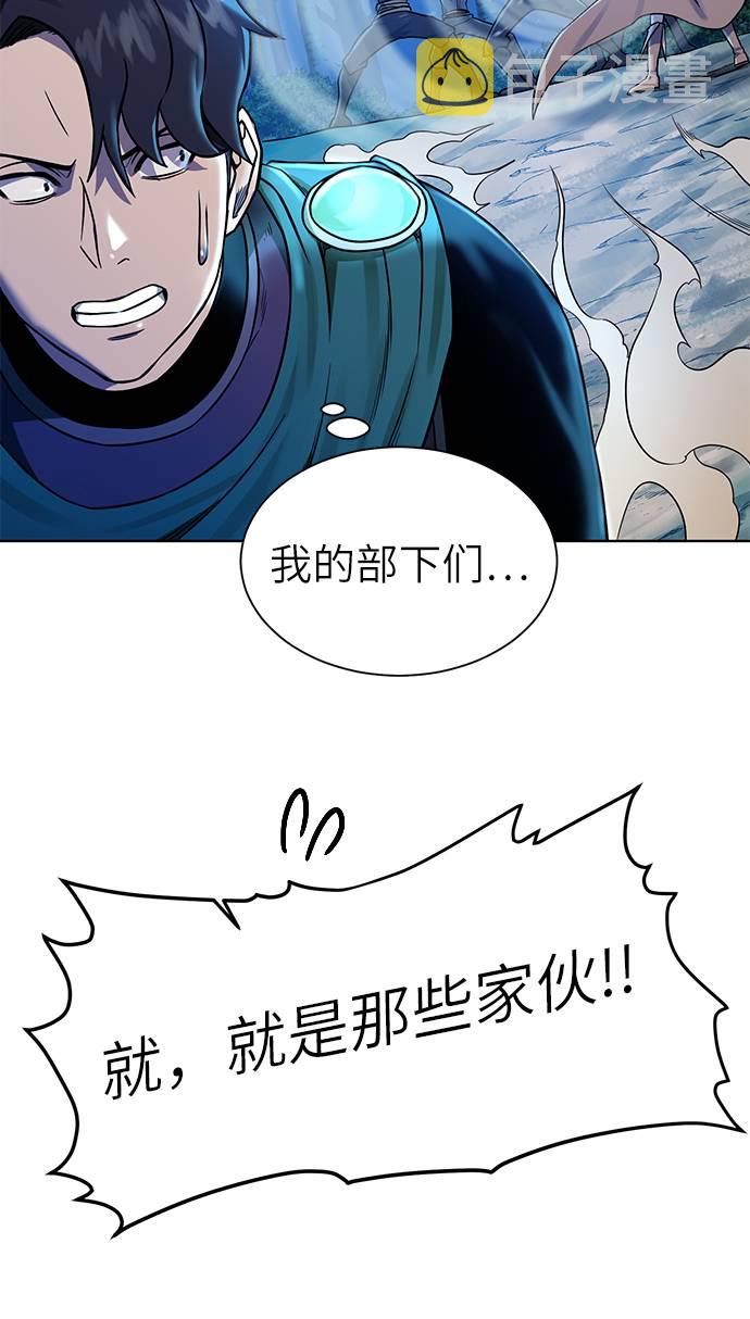 [第25话] 山贼老大67