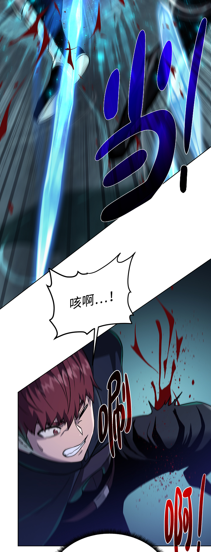 [第50话] 冰与火50