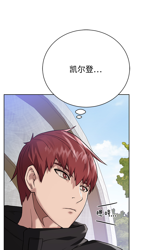 [第60话] 凯尔登46
