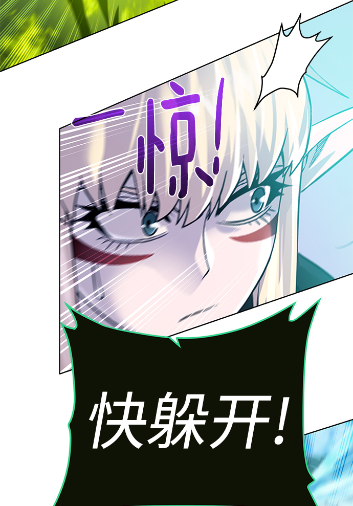 [第93话] 最後的作品23