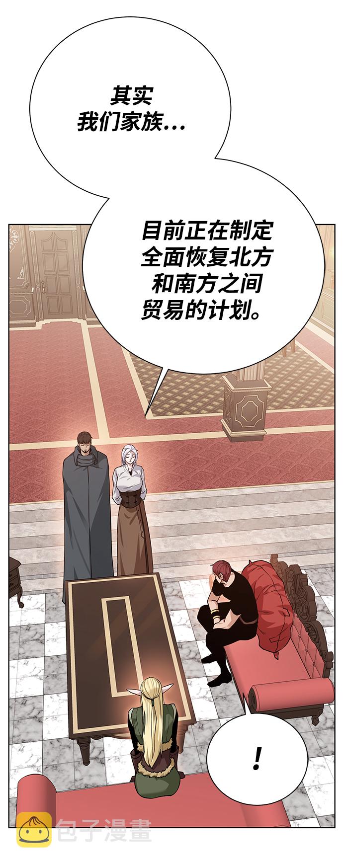[第86话] 北方之地75