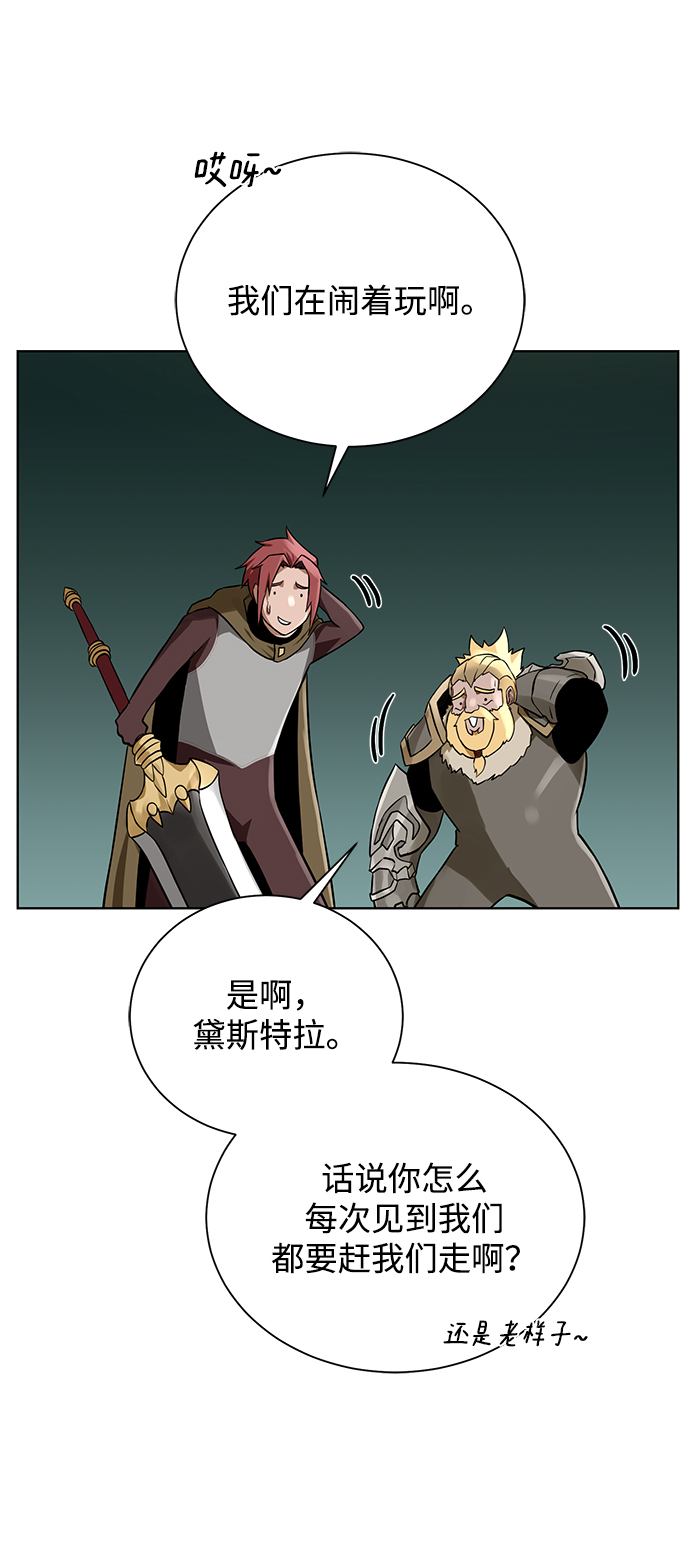 [第54话] 回忆85